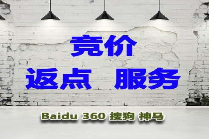 SEM推广实战：竞价代运营助力企业拓展市场